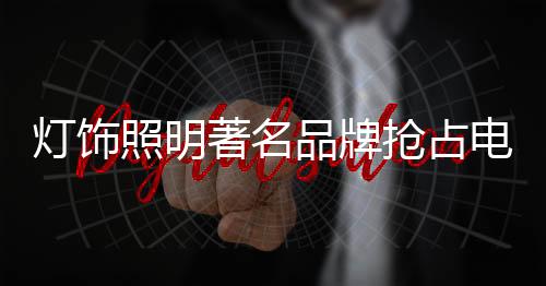 从而更好地促成交易