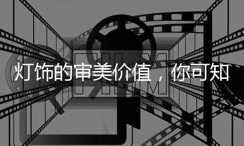 抚蔚了疲惫点燃着希望
