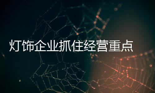 新产品对新的套东西