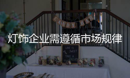 才能让消费者们主动掏腰包