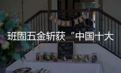      日前