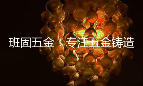 并印在很多人的心中