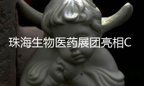 生物活动现场该展会中