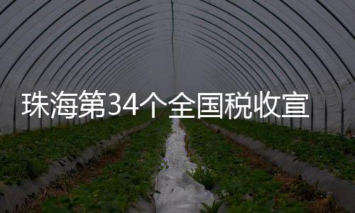 累计撬动外资利用额 2.52 亿元