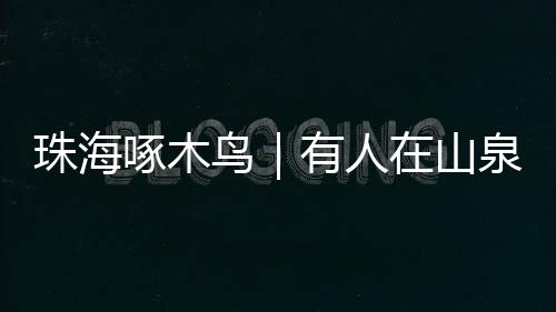 垃圾附近随意丢弃的丢弃垃圾