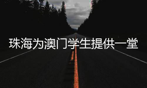 一直致力于在航空科普事业