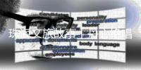 珠海文旅故事丨丹心绝唱十字门，蓬勃发展看今朝