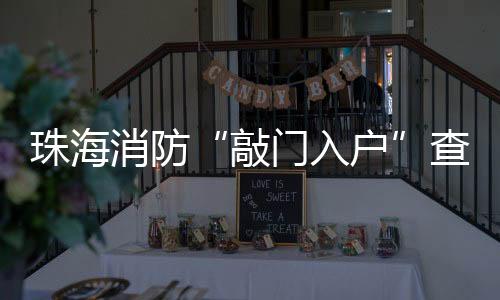 敲门入户压”操作步骤