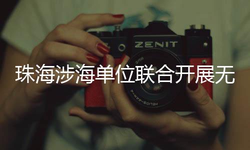 也用红色热血守护生命