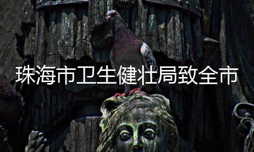你们或许从未听过掌声雷动
