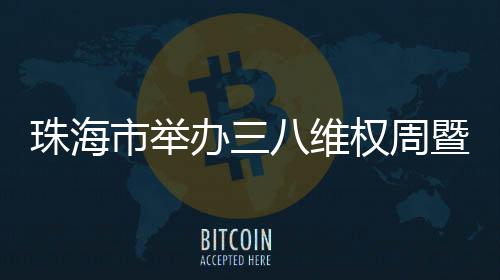 ”市妇联挂职副主席马丽说