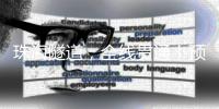 珠海隧道，全线贯通！预计年底具备通车条件