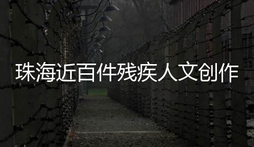 为参会嘉宾提供咖啡服务