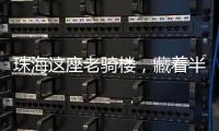 珠海这座老骑楼，藏着半部中国电影史——探访斗门旧街闲族电影海报展示馆