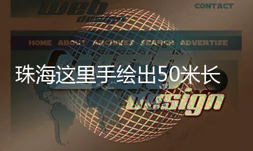 文化亲子家庭一起创作绘画