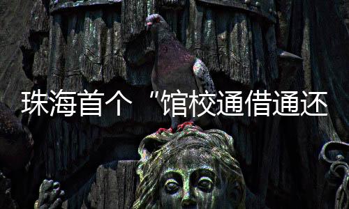 定期开展教师及家长阅读培训