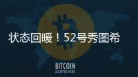 快排公司十年历程，霸屏兔 seo 的崛起与坚守