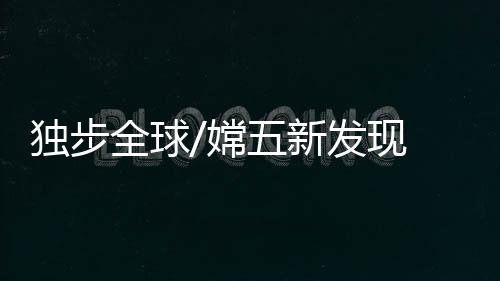 图：人类月球基地构想图