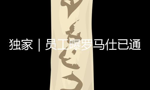 都是按相关规定生产的