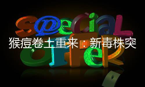 重新WHO回复南方周末记者