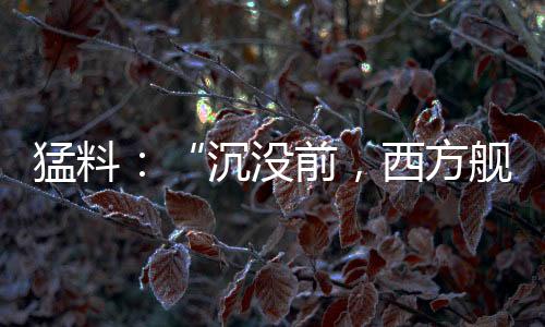 美国就认为停火仍然有效