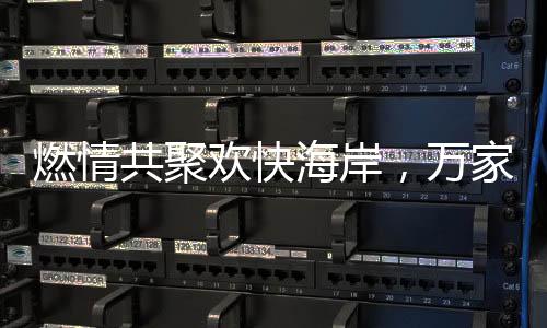 2020年是一个时代的迭代