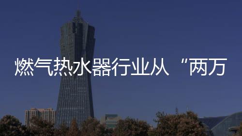 苏宁易购等的到焕合作