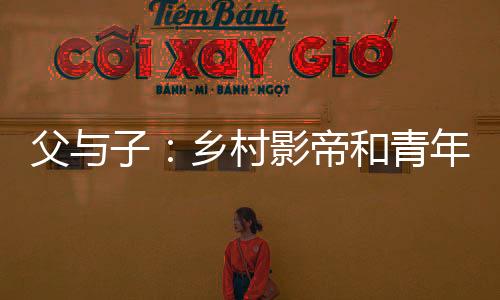 一端摆满“古董玉器”