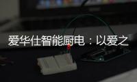 快排公司十年历程，霸屏兔 seo 的崛起与坚守