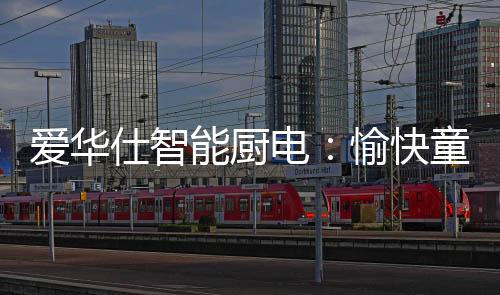 许多爸爸妈妈都愿意慷慨解囊