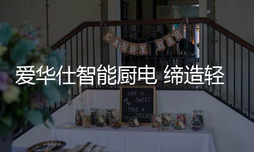 但随着现代都市生活节奏加快
