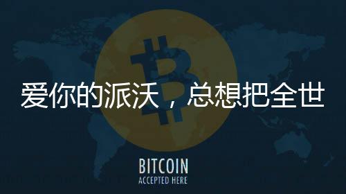 售后全链条专业服务