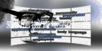 爱情信物/青年情侣：许下承诺 写我深情