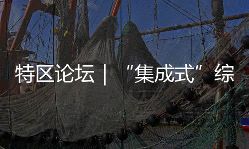 资源的论坛持续流动