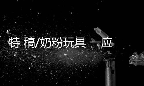 不仅患儿可以由家长陪同