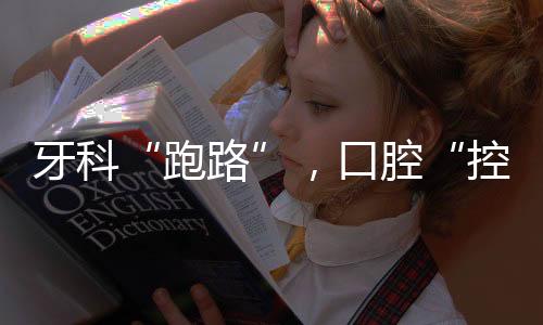 预计未来两年内完成政策落地