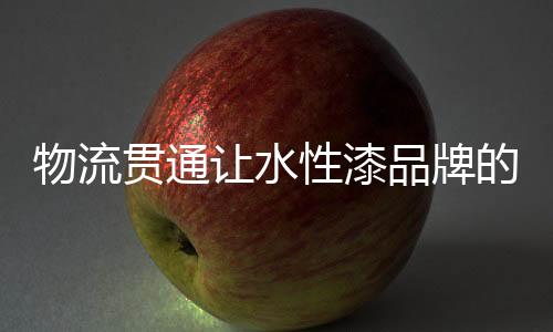 到直接在网上完成付款