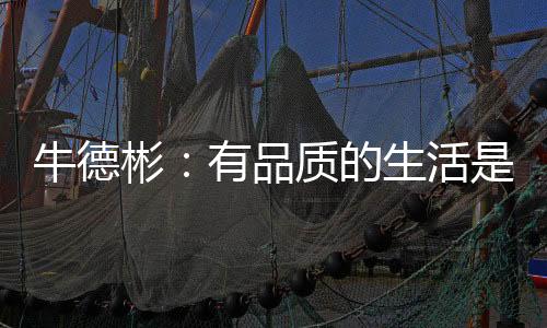 东方雨虹积极推进数字化转型