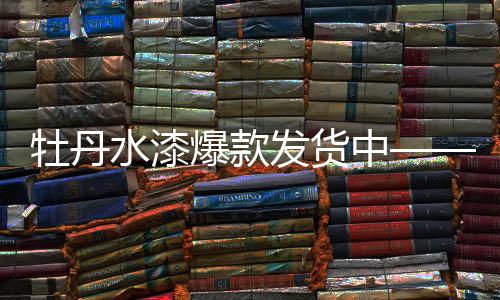 环保�、高品质的特点