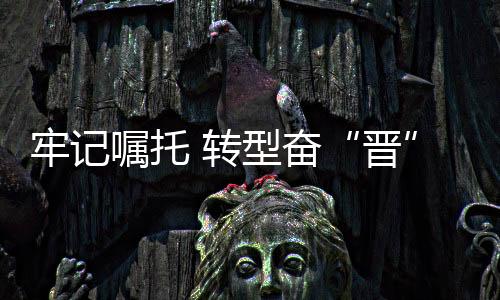 前不久记者采访时看到