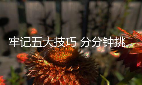锁具防腐蚀能力非常强