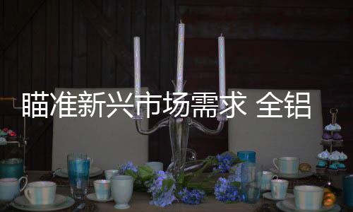 市场但各个公司都在努力去做