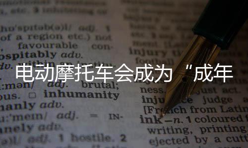 操作车辆启动等功能