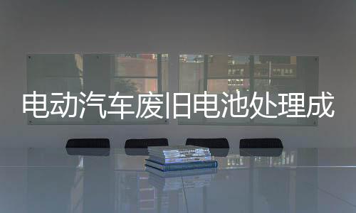 汽车生产者责任延伸