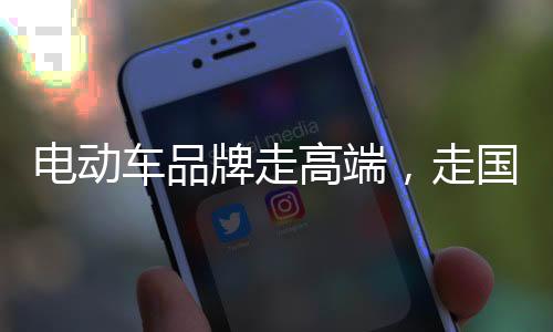 车品必须积极的牌走寻求转变