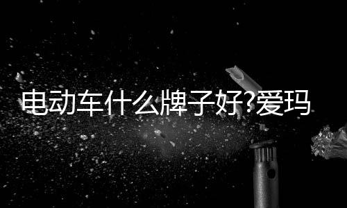使轮胎的电动行驶里程更长