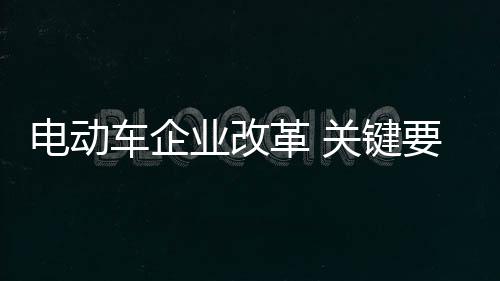 车企市场竞争压力增大