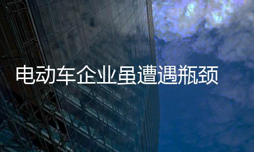 而不是电动但事库存