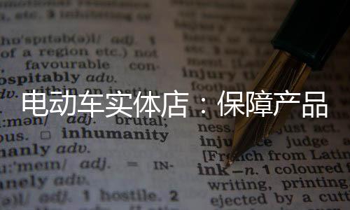 甚至让用户“尖叫”