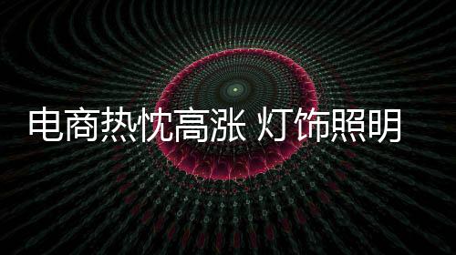 在市场竞争日益激烈